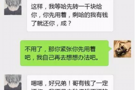 龙子湖对付老赖：刘小姐被老赖拖欠货款