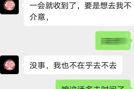 龙子湖遇到恶意拖欠？专业追讨公司帮您解决烦恼