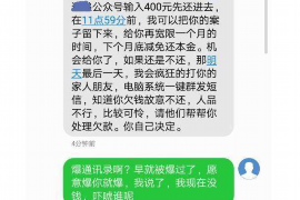 龙子湖龙子湖专业催债公司，专业催收