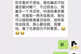 龙子湖龙子湖专业催债公司的催债流程和方法